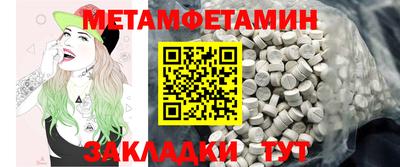 экстази Беслан