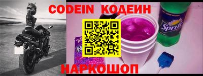 марки lsd Волжский