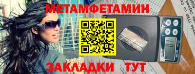 МДМА Бийск