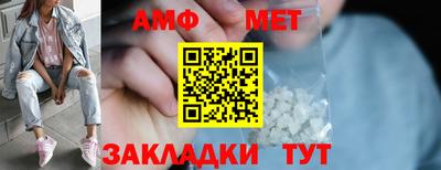 МДМА Бийск