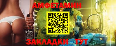 экстази Беслан