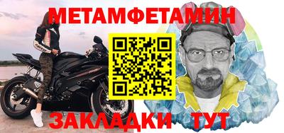 МДМА Бийск