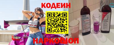 экстази Беслан