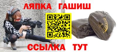 МДМА Бийск