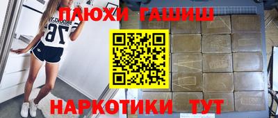 МДМА Бийск