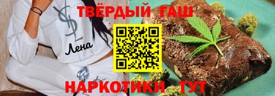 МДМА Бийск