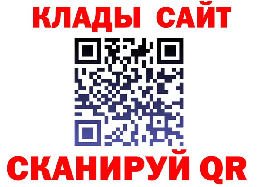 Альфа ПВП крисы CK ONION shop MEGA Заволжье
