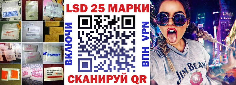 ЛСД экстази кислота  Заволжье 