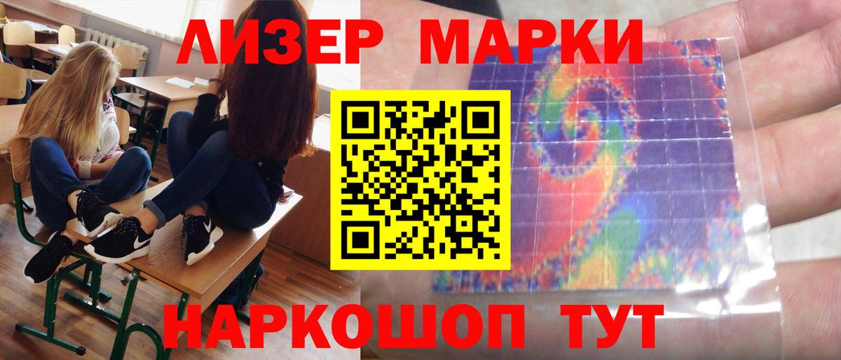LSD-25 экстази ecstasy  LSD-25 экстази  Вход с VPN  Заволжье  Лсд 25 экстази ecstasy 