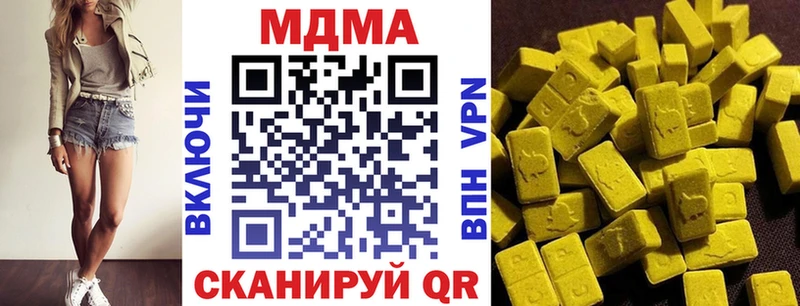 МДМА Molly Заволжье