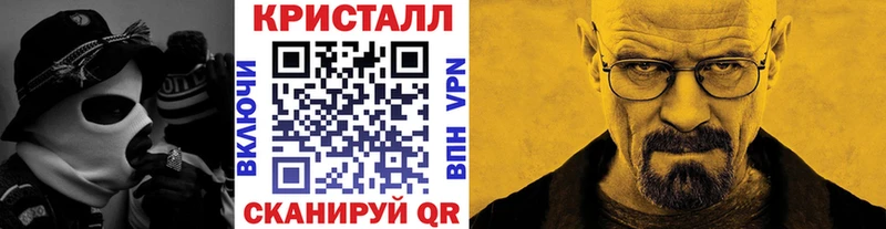 даркнет сайт  Заволжье  Метамфетамин витя 