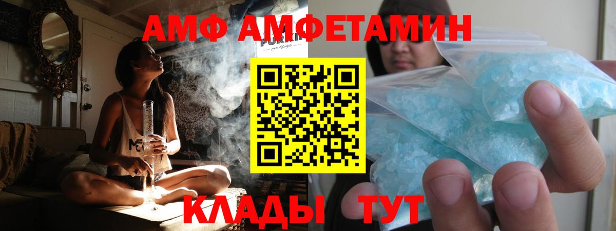Метамфетамин кристалл  Метамфетамин кристалл  Вход с VPN  Заволжье 