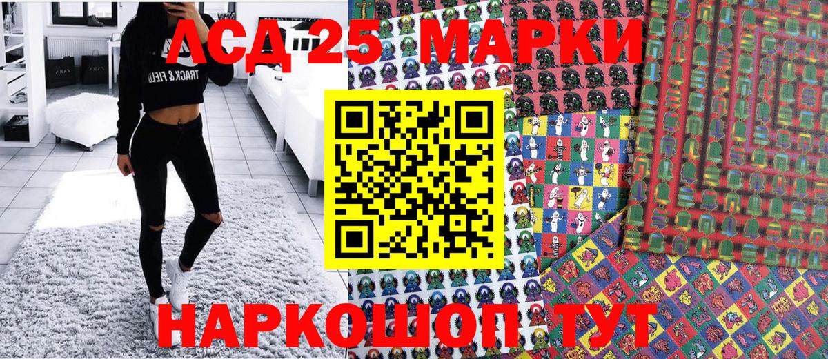 Марки N-bome 1500мкг Заволжье