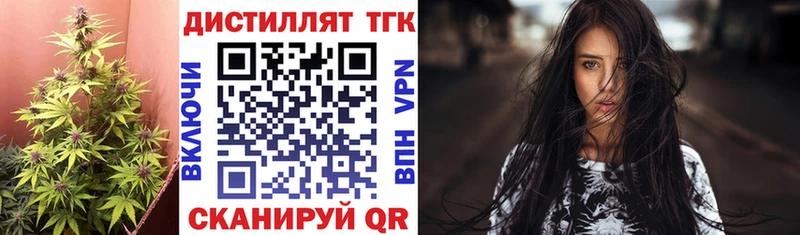 ТГК концентрат  Заволжье 