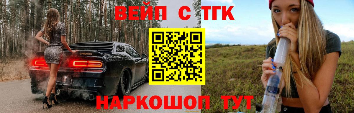 Дистиллят ТГК Wax Заволжье